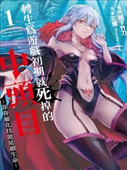 博人传漫画 第80话