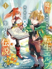 火影忍者剧场版 忍者之路